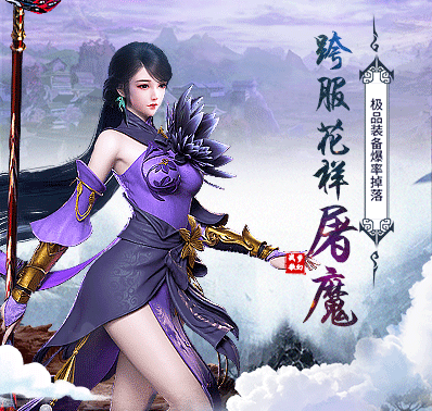 《梦幻战歌》天降宝箱神域寻宝