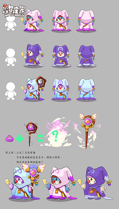 谍报！ 《摩尔庄园》手游全新NPC视频及场景曝光
