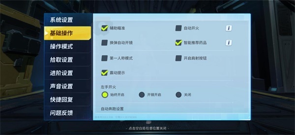 ​盘一盘《堡垒前线：破坏与创造》常见的错误操作！