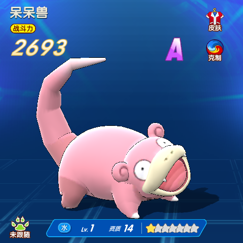 《掌机宝贝》我是谁我在哪我在做什么