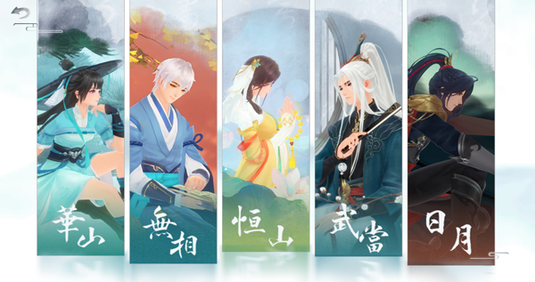 ​传承端游精髓！《新笑傲江湖》手游玩法全面解析