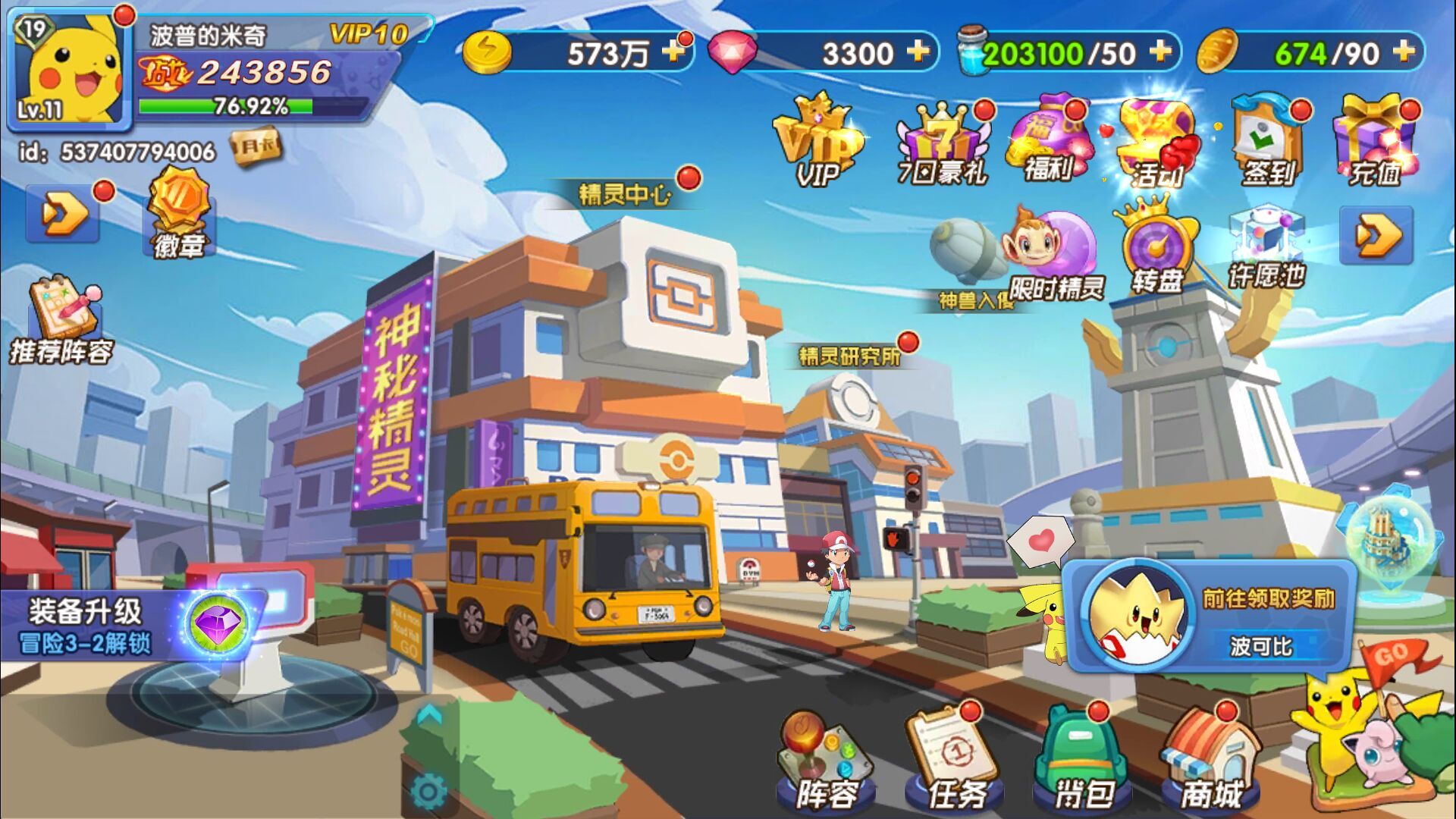 《精灵世界》游戏介绍