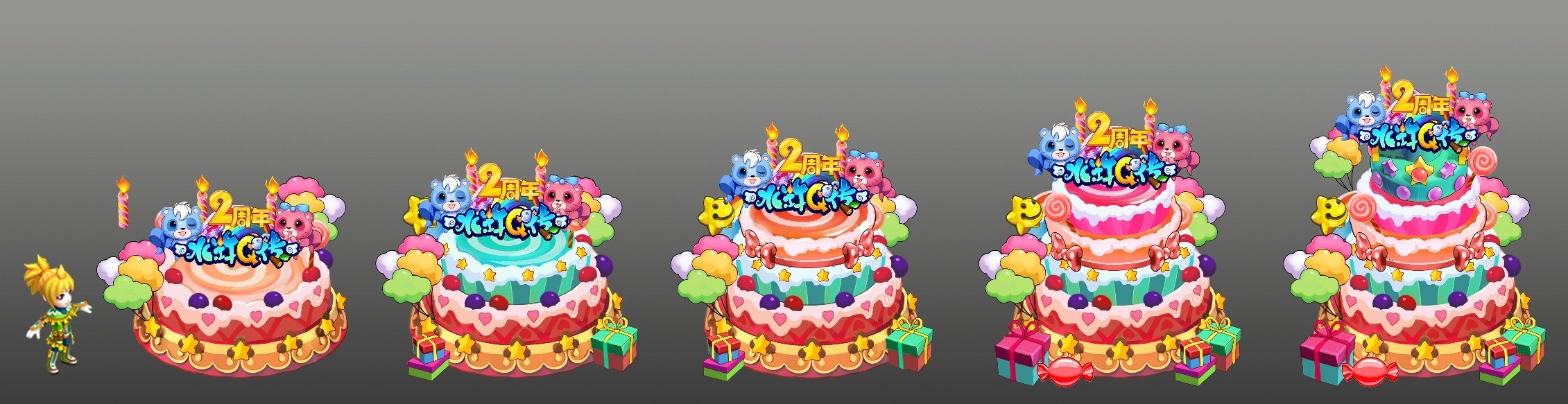 《水浒Q传》2周年庆典即将开启 超巨型蛋糕登场