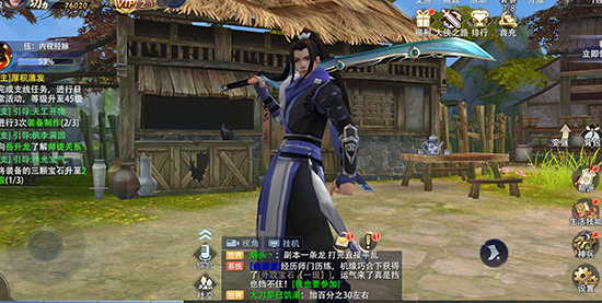 《一剑江湖》删档计费测试结束，江湖再会。