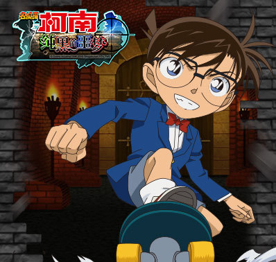 《名侦探柯南-纯黑的噩梦》部分玩法曝光