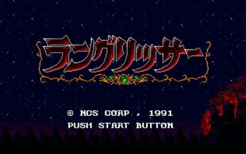 战棋鼻祖之作 27年经典《梦幻模拟战1》燃情回顾