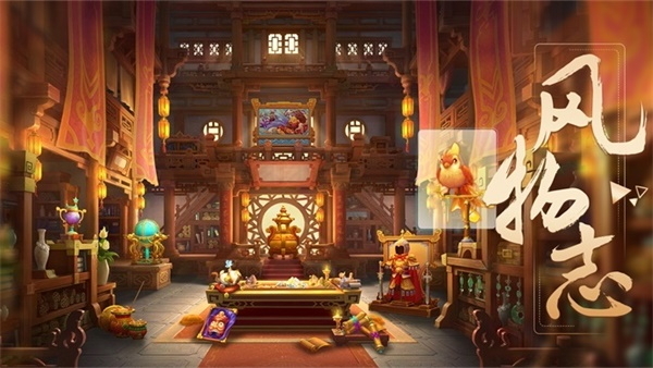 ​宠物实力提升 《梦幻西游》手游推出宠物专属内丹