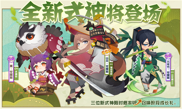 新版本谍报 | 魔鬼屋丛林联萌一同踏春去~