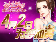 魔范学院开学啦！