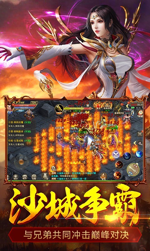 屠龙裁决