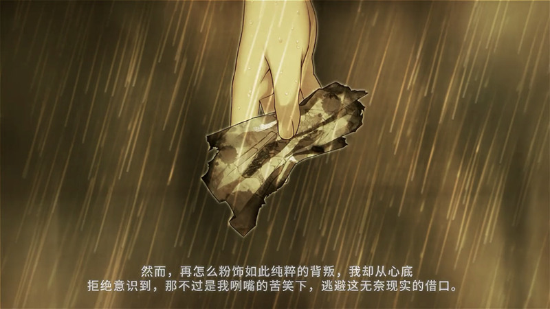 《上学路上》这个2G的游戏，容纳的是一段青春