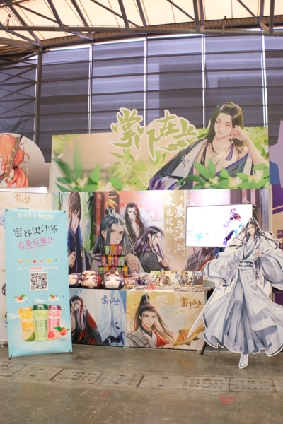 爱与江湖暖冬呈现 《掌门在上》CP25完美落幕