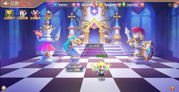 《魔法之国》公会系统