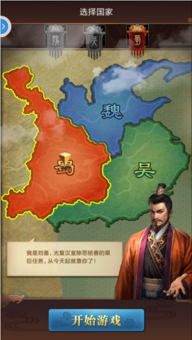 ​号外! 大型策略手游《烽火戏诸侯》即将开启预约！