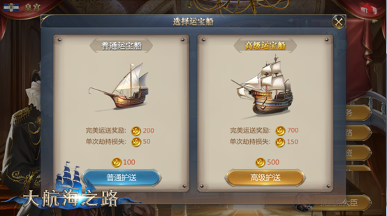 大航海时代起源交易点 t01da1aac09e31052fb.png