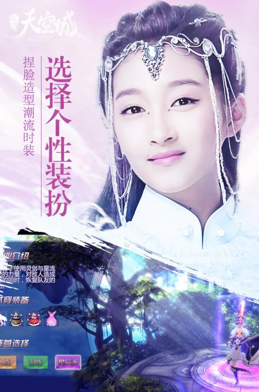 天空之城电视剧在线免费看 t01e9fb211ae3c3898d.png