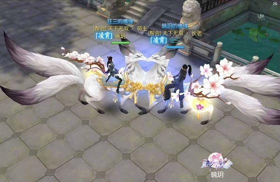 ​玩家故事汇：感谢《那一剑江湖》，让我们走到了一起