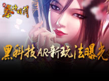 穿越已过时《新秦时明月》黑科技梦回大秦
