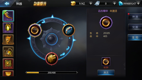 手机单职业迷失原始传奇攻略