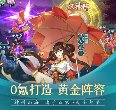 《剑之源》​伙伴系统介绍