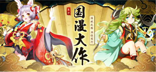 《幻境觉醒》删档测试结束公告