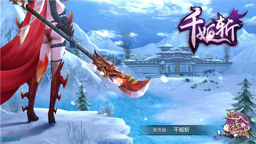 魅惑武将任你调教 《炽姬无双》激萌首爆