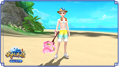 《武林外传》BT武器再添新“吓”跑海滩游客的是它？