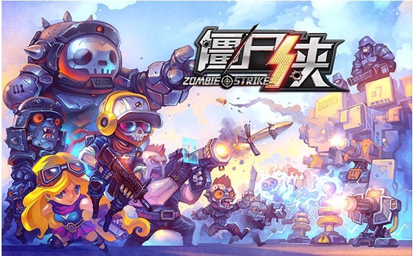 《僵尸侠》ios今日开放限免 超基情厮杀拯救世界_资讯_360游戏