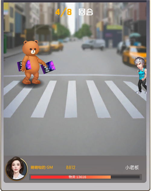 《我是大老板》疯了 网红熊这样发传单会不会有点飘