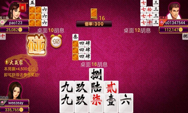 紫金岛跑胡子