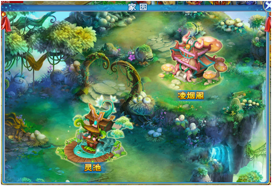 福地系统简介_360梦幻西游资讯_360游戏大厅