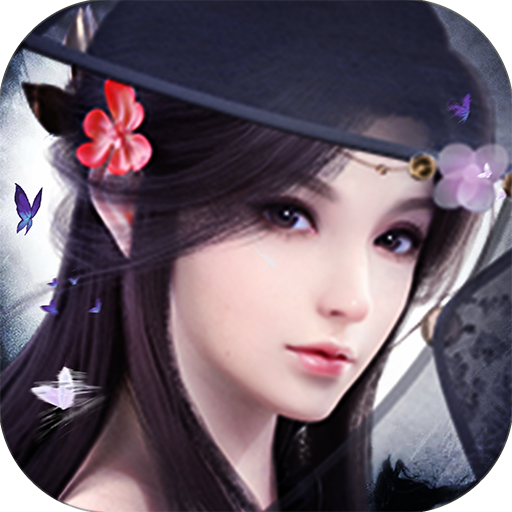 梦仙_梦仙攻略_梦仙官网_梦仙下载_360游戏大厅