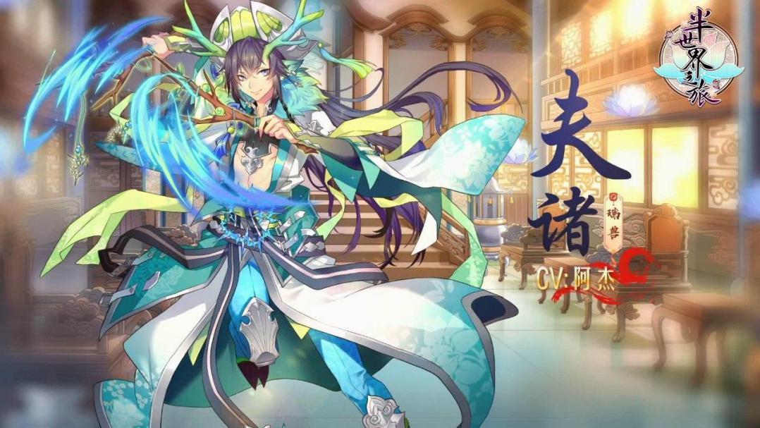 纸短情长,见字如晤 半世界之旅"青鸟传书"视频曝光