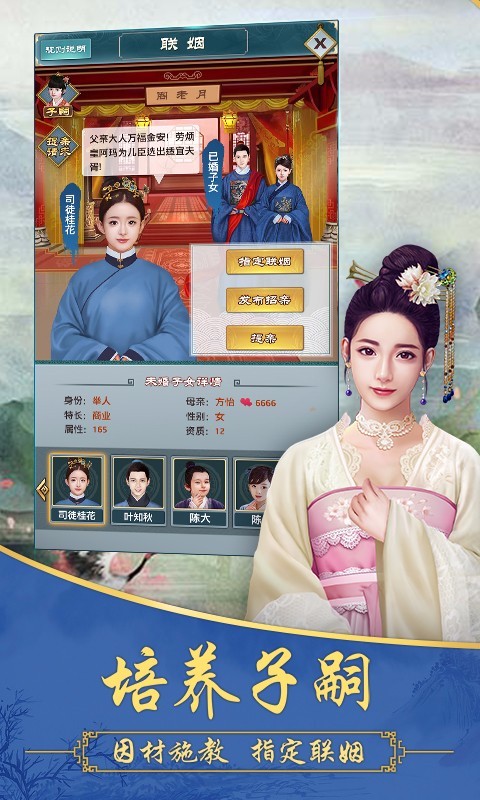 大明王爷
