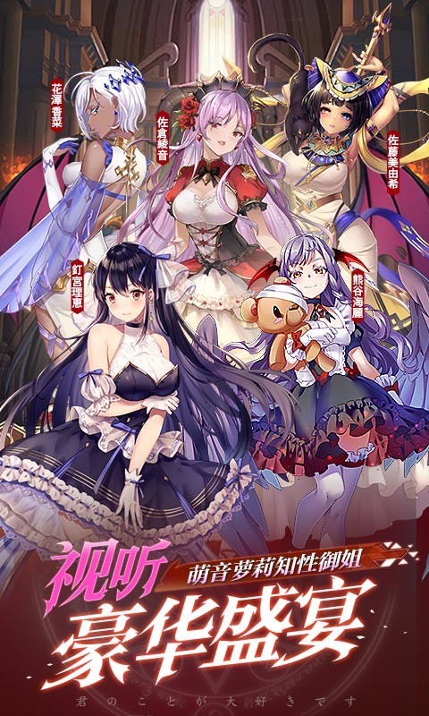 《魔王与神锤》首日攻略