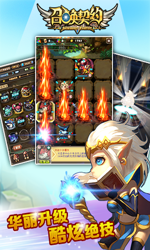 新英雄礼包|新英雄