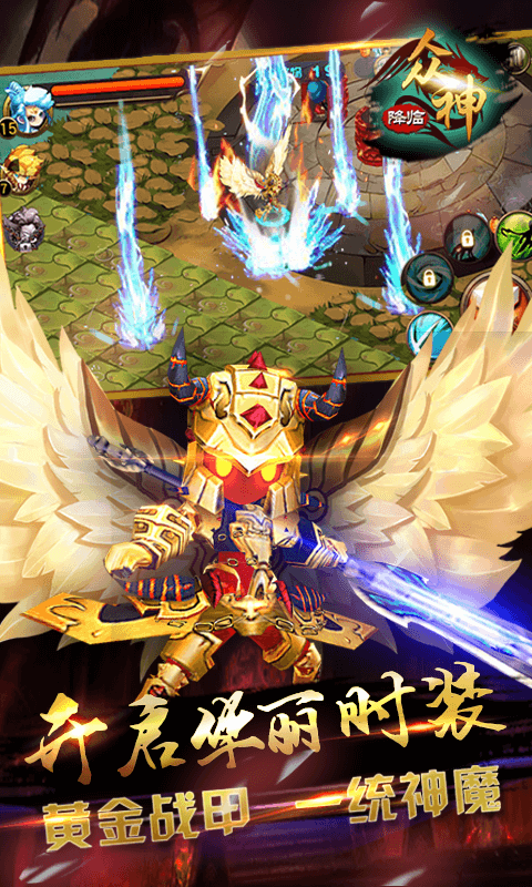 单机巨作《大闹天宫之众神降临》1月22日荣耀首发